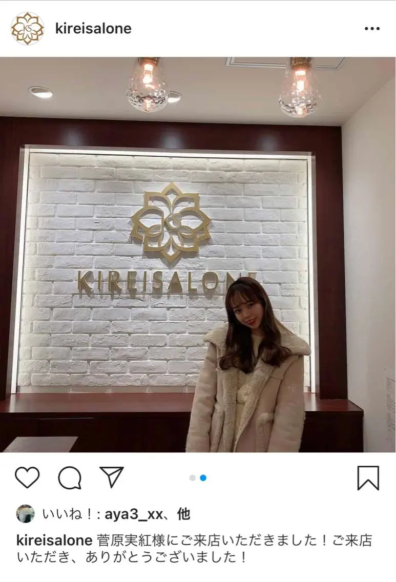 エステ キレイサローネ 自由が丘✨全身痩身のエステ・リラクイメージ