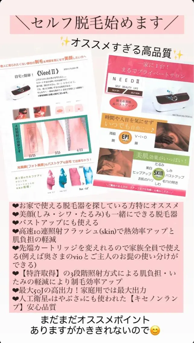 Koti sakai mayuのマツエク・マツパデザイン