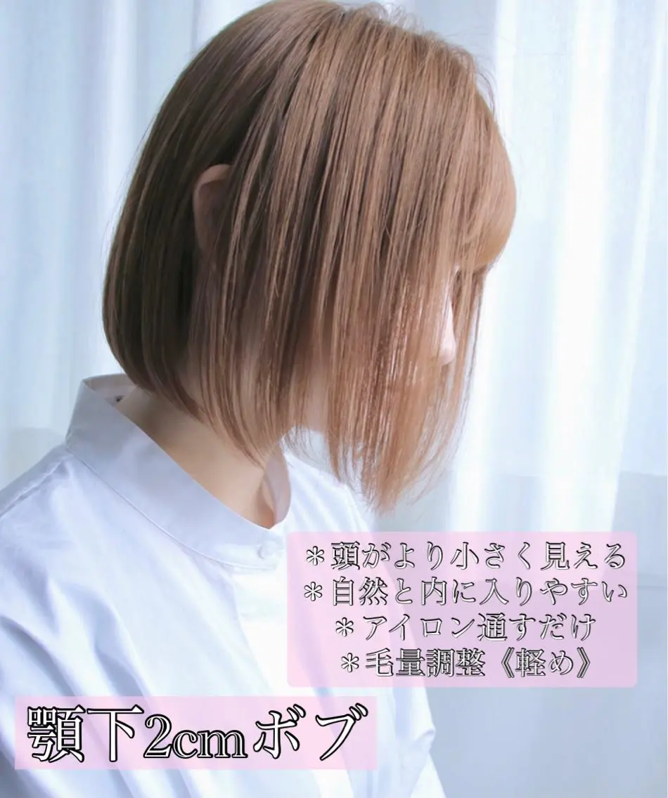 ショート カラー i'll 未空のヘアスタイル