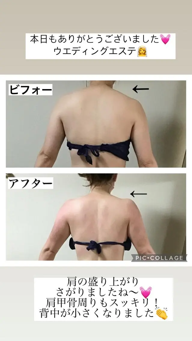 ululea 友香のエステ・リラクイメージ
