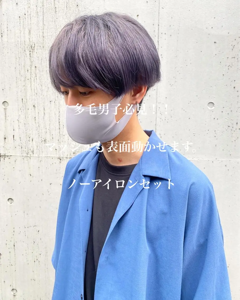ショート カラー パーマ ヘアアレンジ メンズ 【池袋/スパイキー ショート】ⓝⓘⓜⓤのヘアスタイル