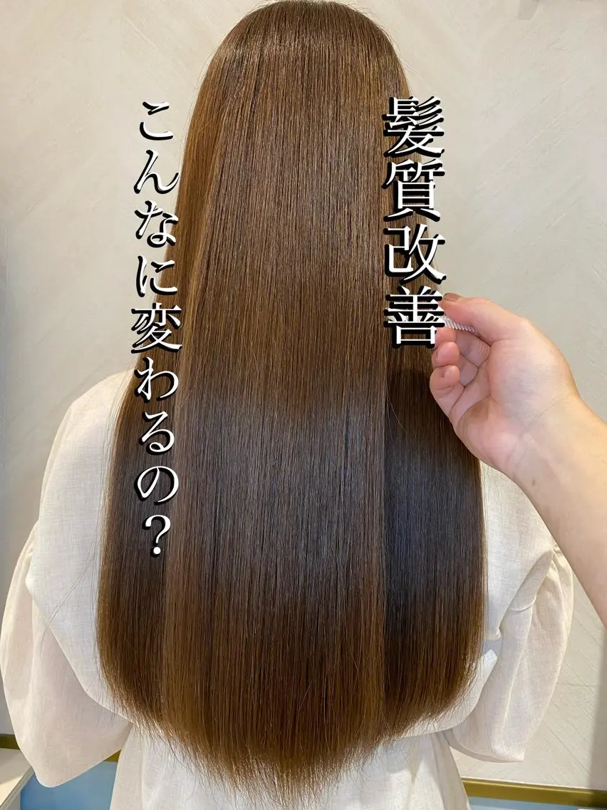 ロング ❣️心斎橋髪質改善 鈴木佑弥❣️のヘアスタイル