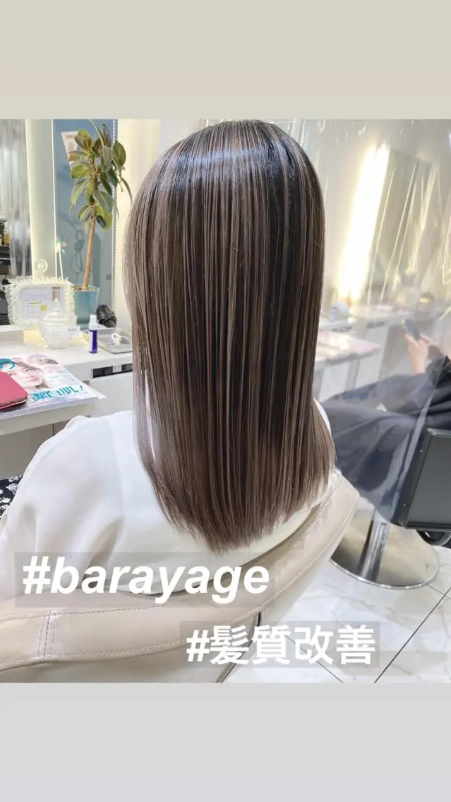 セミロング カラー バレイヤージュ 髪質改善 レイヤーカット カット ヘアカラー トリートメント 山崎俊輔/髪質改善 /バレイヤージュのヘアスタイル