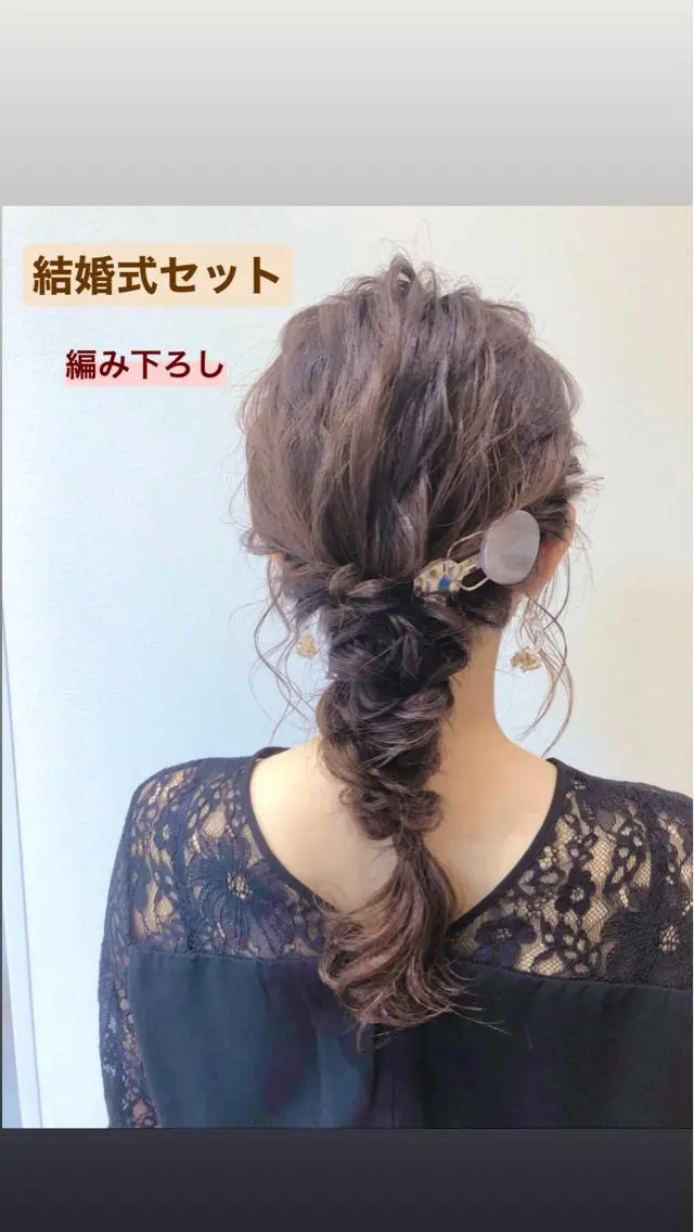 セミロング カラー ヘアアレンジ 結婚式・ブライダル アイブロウ 🍋黒瀬梨央の眉毛・アイブロウイメージ