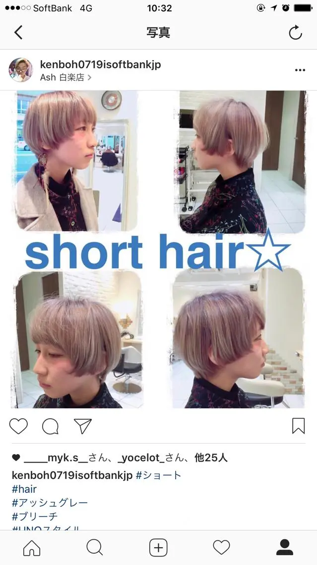 ショート カラー Uno. 本気で ヘアに悩む方へ✨のヘアスタイル