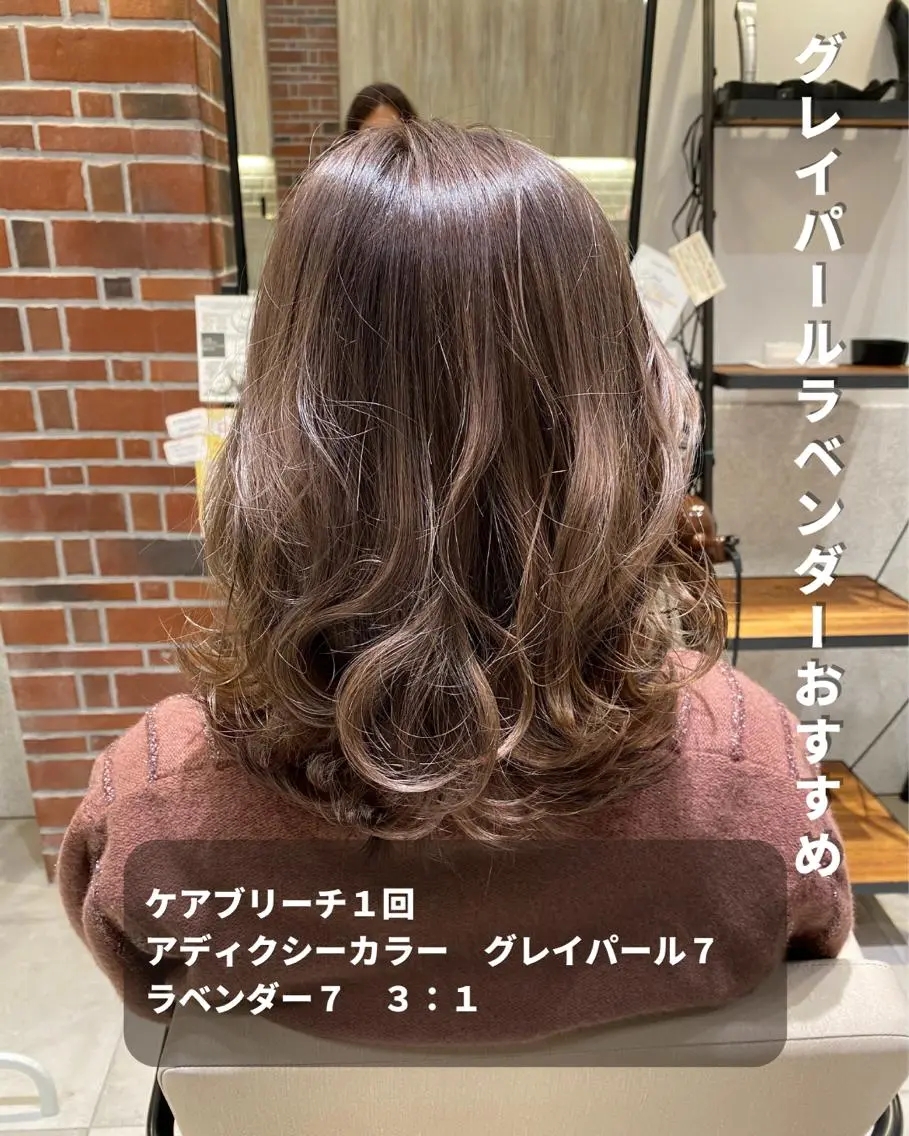 ミディアム カラー アディクシーカラー ブリーチ ケアブリーチ ダブルカラー ラベンダーカラー 長津 健一郎のヘアスタイル