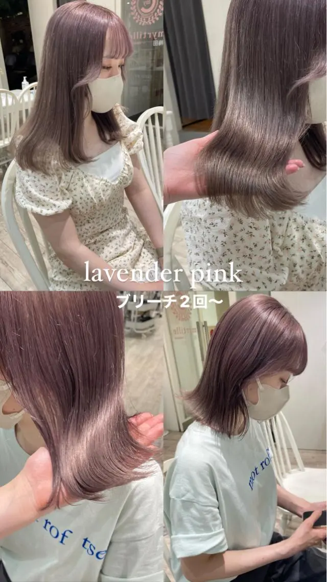 カラー ハイトーンカラー ラベンダーカラー ラベンダーピンク ピンクカラー 盛れる顔まわり✨🎀 レイヤー別所好葉のヘアスタイル