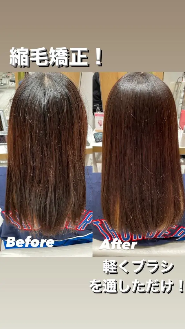 セミロング カラー パーマ 縮毛矯正 湯澤 哲成のヘアスタイル