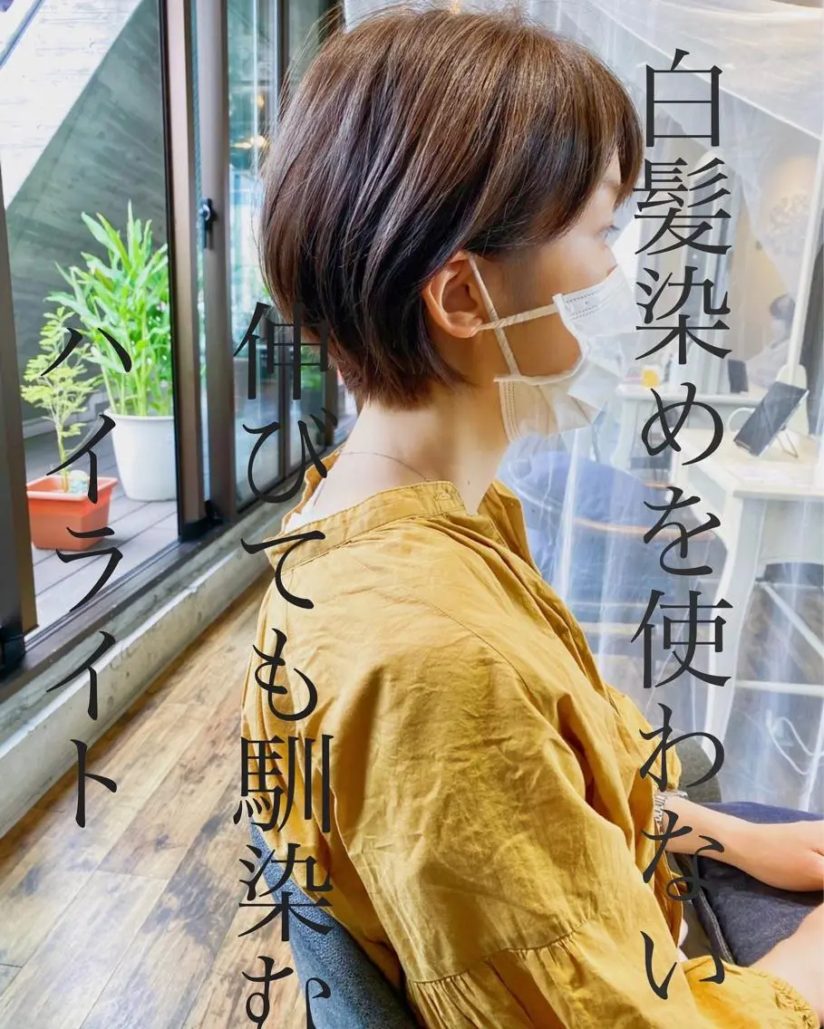 ショート カット ヘアカラー トリートメント ヒラヤマ ユウスケのヘアスタイル