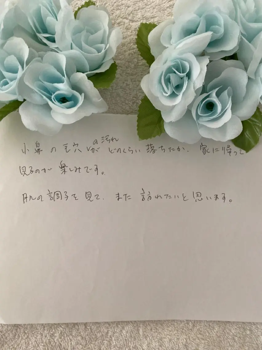 高屋 昌子のその他イメージ