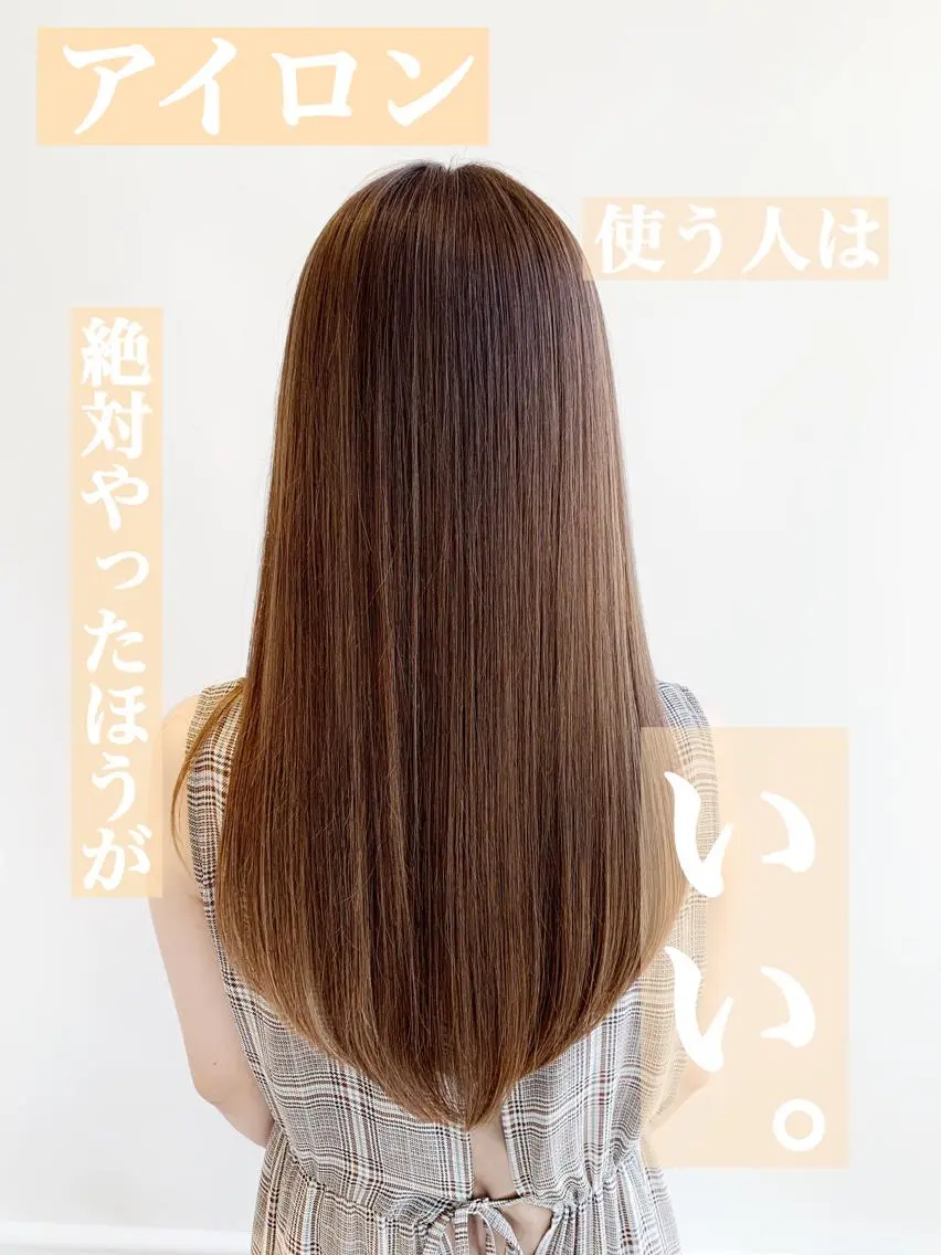 ロング ♡大人カワイイ hair♡徳井はやとのヘアスタイル