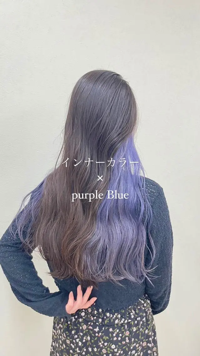 ロング カラー ブルーカラー パープルカラー 🫧ペール系カラー /デザイン秀喜🫧のヘアスタイル