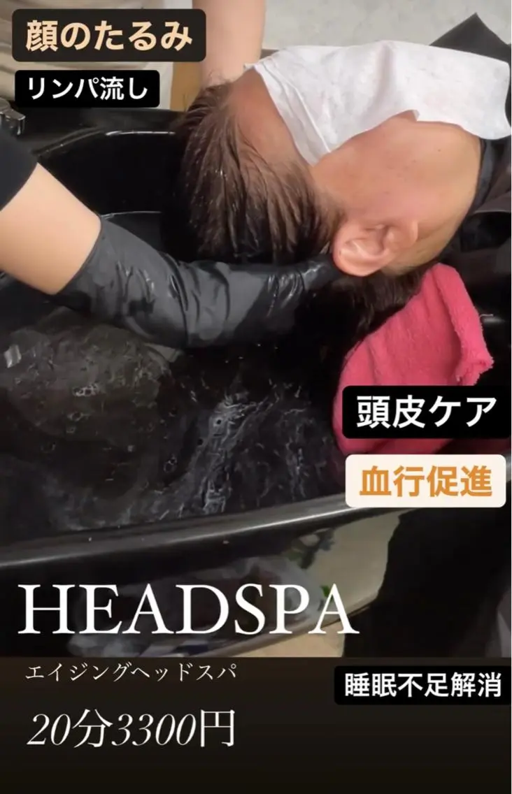 髪質改善のプロ✨りな さんのその他イメージ