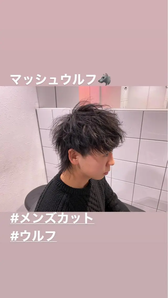 ショート パーマ メンズ メンズパーマ スパイラルパーマ 赤み消し🌿 透明感カラー🫧のヘアスタイル