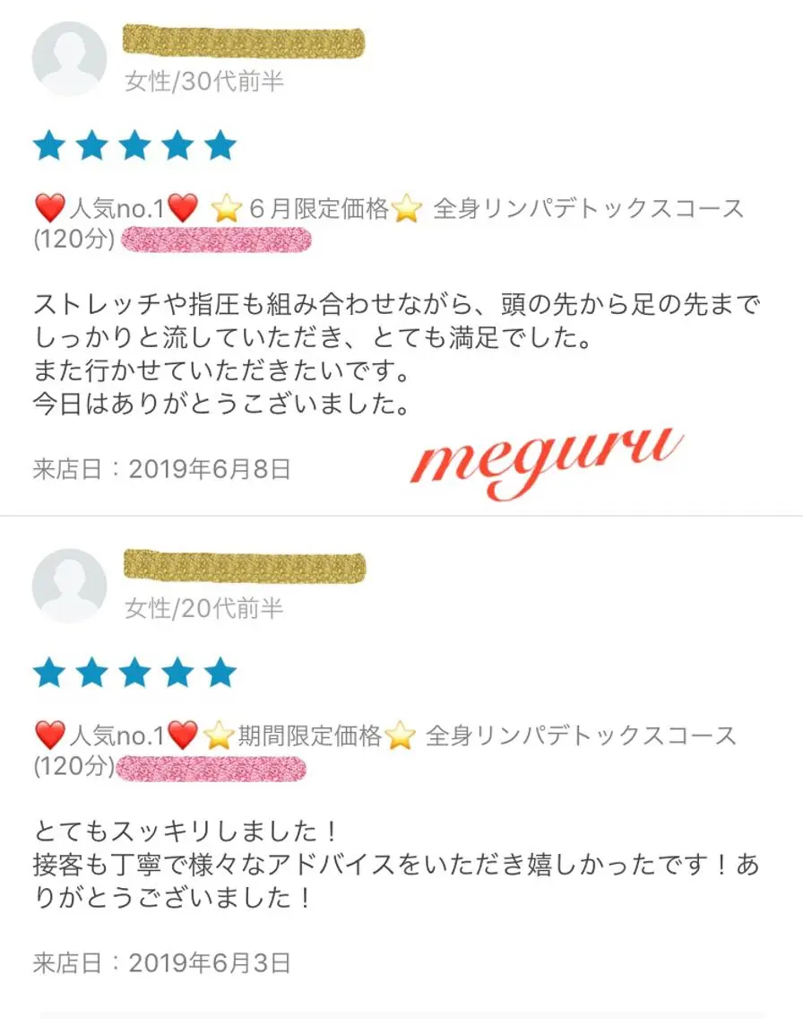 ロング カラー パーマ ヘアアレンジ メンズ キッズ ネイル マツエク・マツパ 痩身&ボディ 結果出し🌟丹野のエステ・リラクイメージ