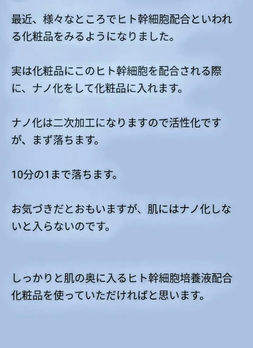 🅖🅤🅩🅔🅛 salonのエステ・リラクイメージ