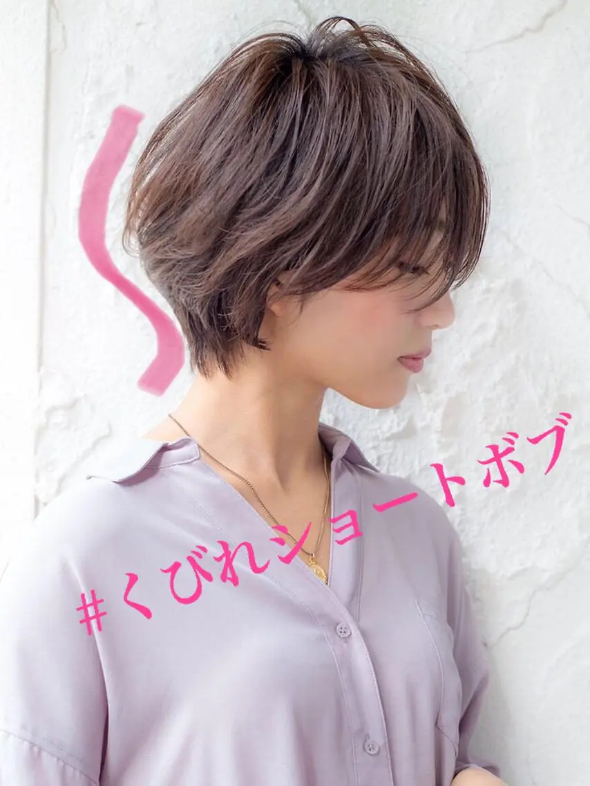 ショート カラー Lond re Maison.原宿のヘアスタイル