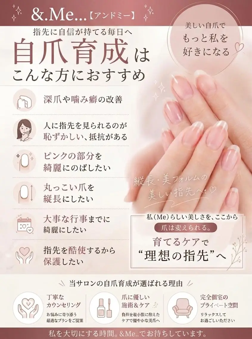 ネイル Yuka Araki 自爪育成特化サロンのネイルデザイン