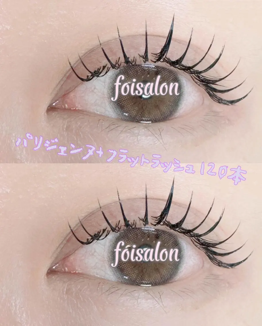 マツエク・マツパ 束感まつ毛 フラットラッシュ パリジェンヌラッシュリフト ワンホンマツエク foisalon 新宿西口店のマツエク・マツパデザイン