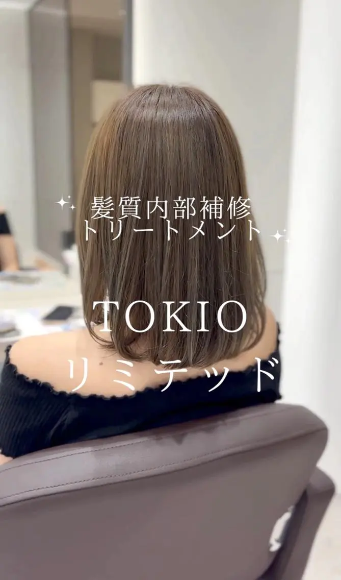 ミディアム EIGHT plum TOKIOリミテッドのヘアスタイル