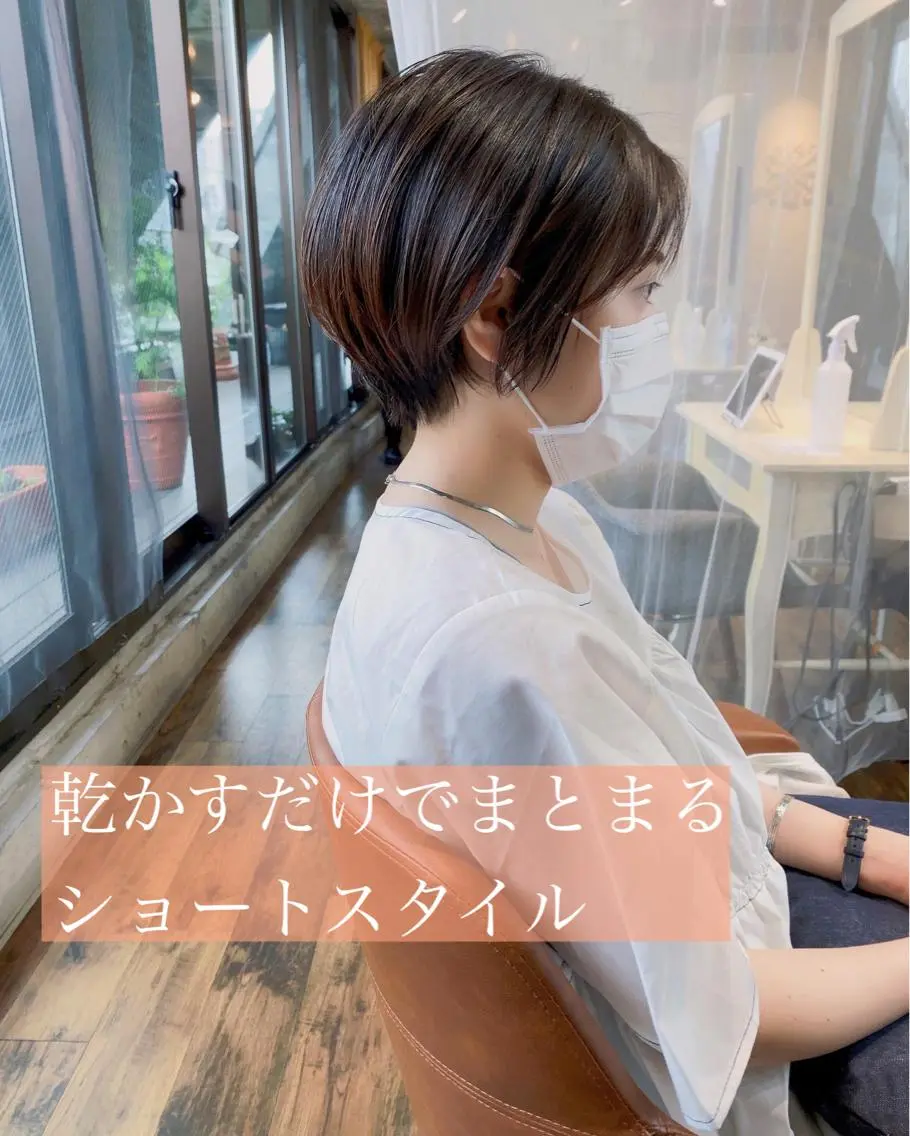 ショート カット ヘアカラー トリートメント ヒラヤマ ユウスケのヘアスタイル