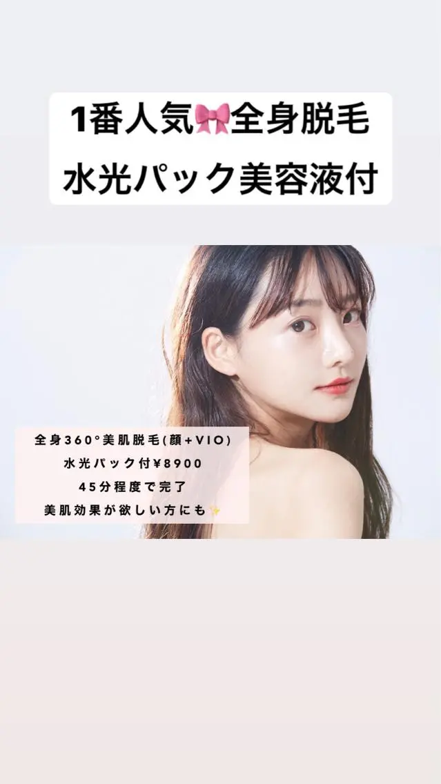 セミロング カラー パーマ ヘアアレンジ メンズ キッズ ネイル マツエク・マツパ Chloe-クロエ- 脱毛/フェイシャルのエステ・リラクイメージ