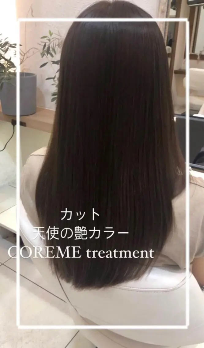 ロング カラー 縮毛矯正/髪質改善/ 艶髪ササキナツミのヘアスタイル