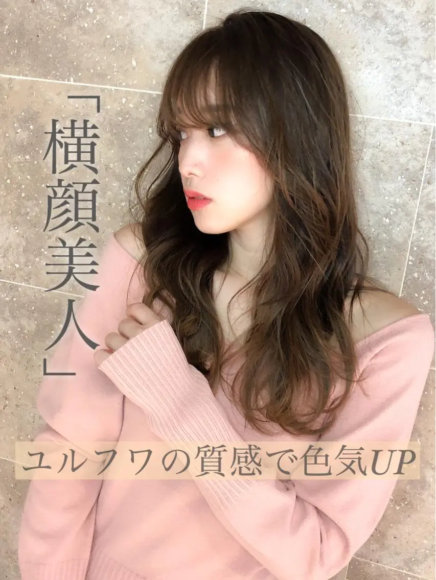 セミロング カラー パーマ 朝3秒で前髪が決まる ✂️ヒロのヘアスタイル