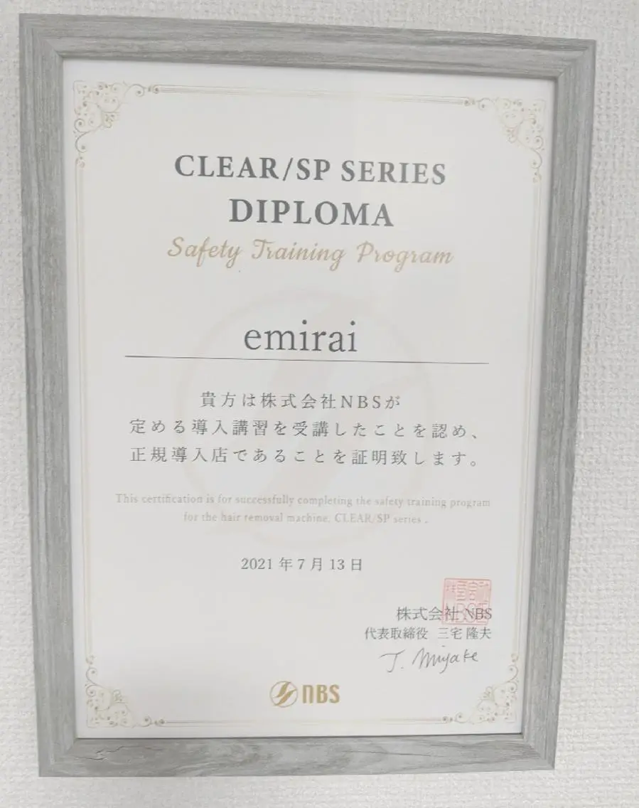 🌿emirai SEN🌿のエステ・リラクイメージ