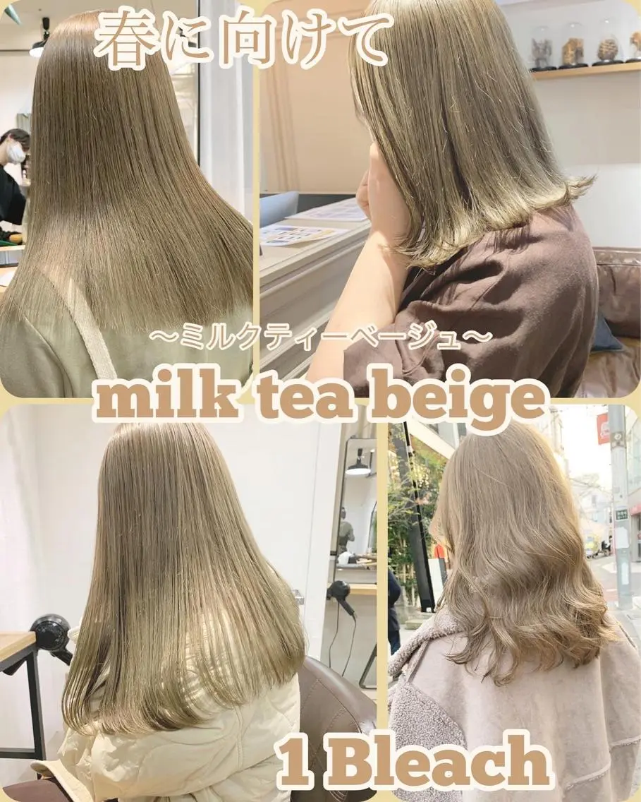 セミロング カラー ネイル マツエク・マツパ ハイトーンボブ 前田 表参道　グレージュのヘアスタイル