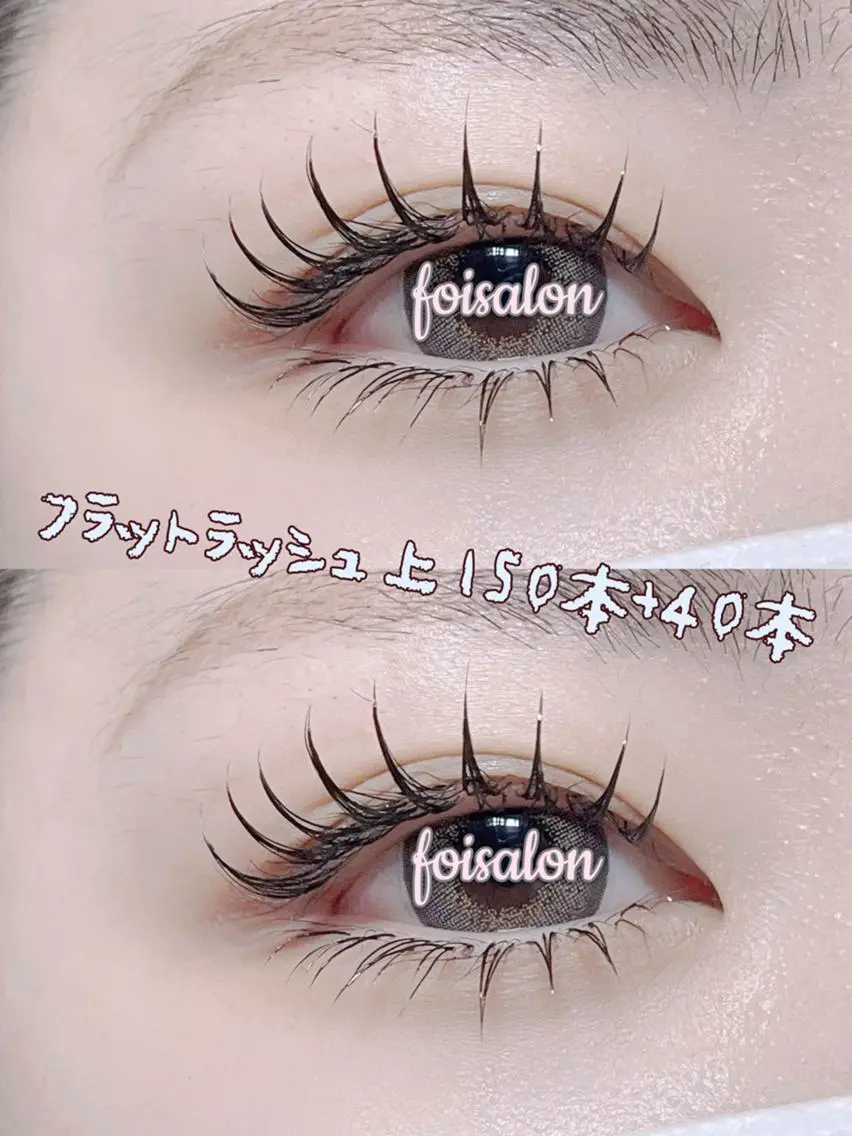 マツエク・マツパ 束感まつ毛 フラットラッシュ ワンホンマツエク マツエク foisalon 新宿西口店のマツエク・マツパデザイン
