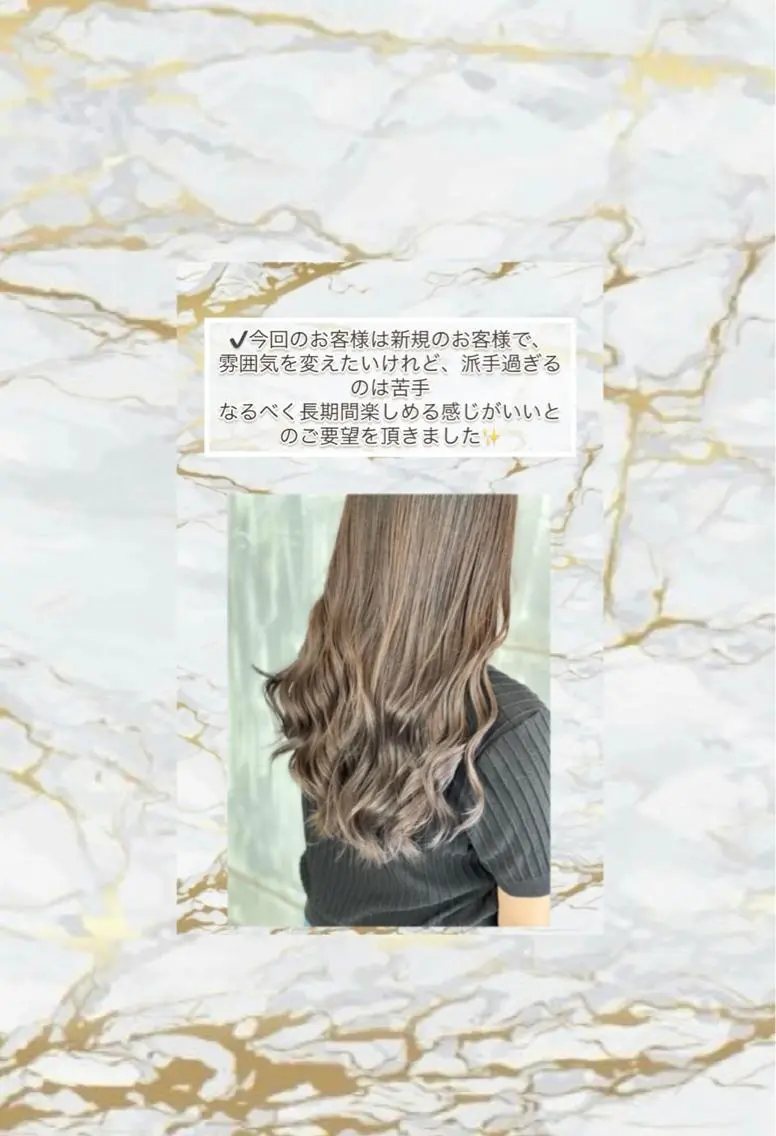 ロング カラー デザインカラー 勝河 怜楊のヘアスタイル