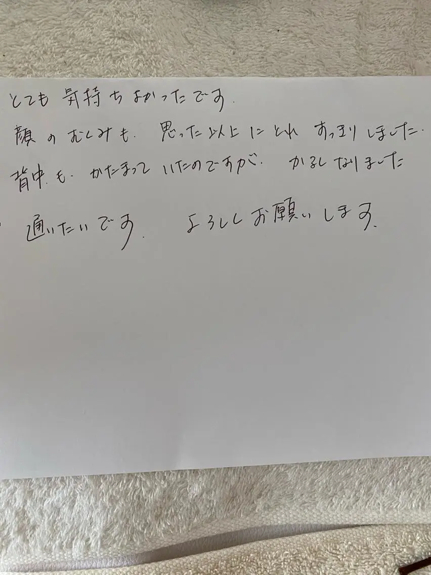 高屋 昌子のその他イメージ