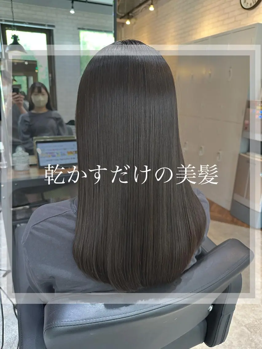 セミロング カット ヘアカラー トリートメント 縮毛矯正💎髪質改善 レイヤー✨山内健太郎のヘアスタイル