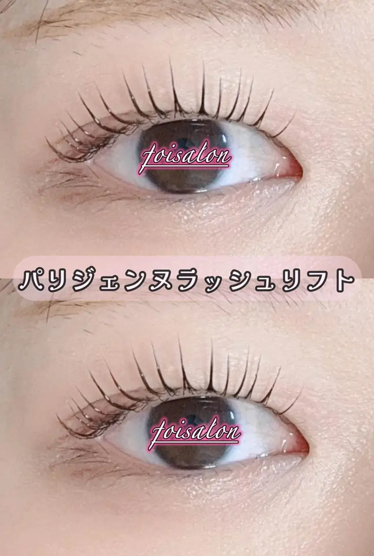 マツエク・マツパ 束感まつ毛 フラットラッシュ パリジェンヌラッシュリフト ワンホンマツエク マツパ foisalon 大久保店のマツエク・マツパデザイン