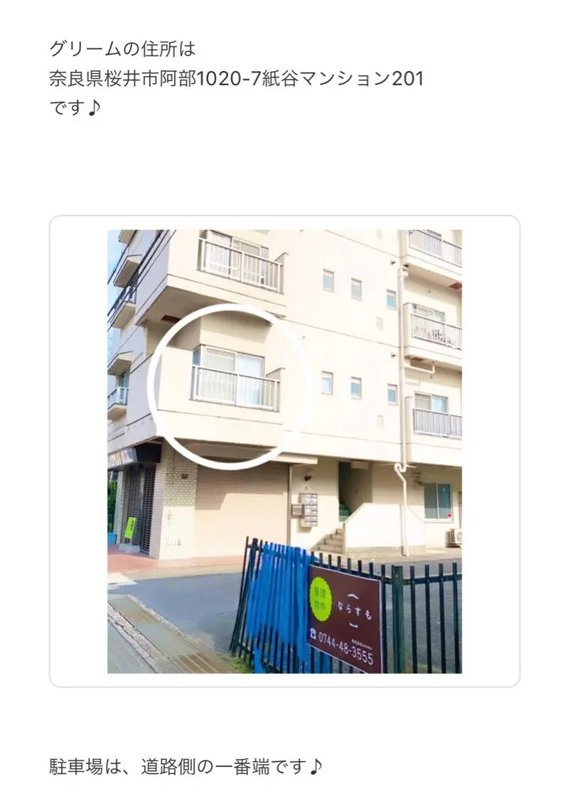 都度払い脱毛サロン GLEAM 桜井市のエステ・リラクイメージ