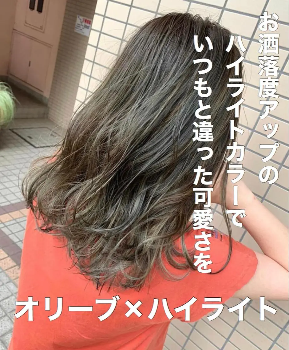 カラー ヘアカラー トリートメント ブリーチなしで 全国から予約殺到♡のヘアスタイル