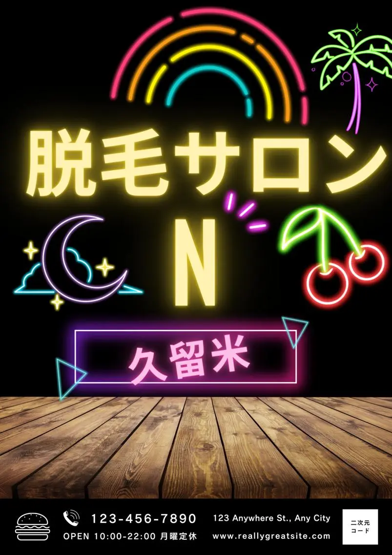 脱毛・眉毛・フェイス サロンN久留米店の眉毛・アイブロウイメージ