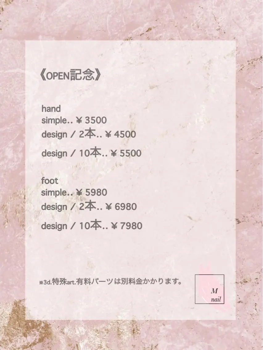 ネイル merci nailのネイルデザイン