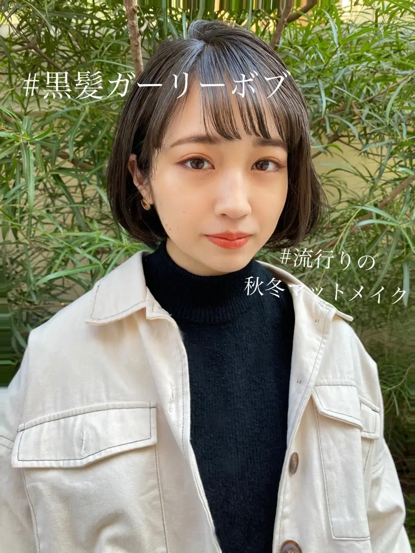ショート ボブ 岩崎 仁美のヘアスタイル