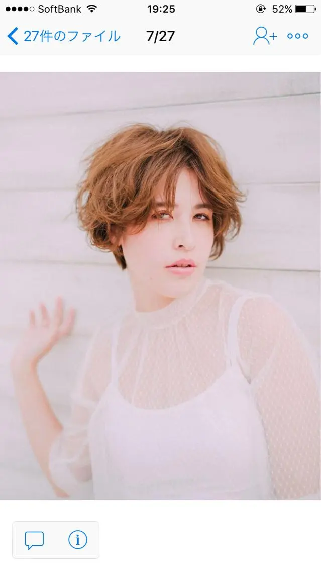 ショート 【デザイナー】田中 美生のヘアスタイル
