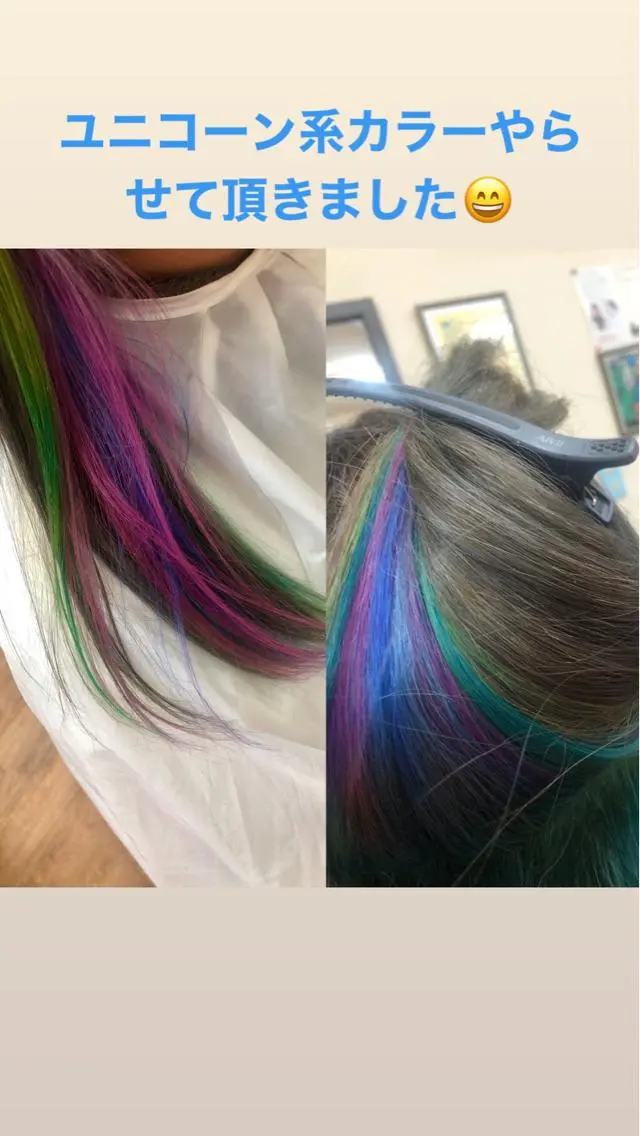 ショート ヘアカラー トリートメント kou艶髪師色髪師 こう 艶髪師色髪師のヘアスタイル