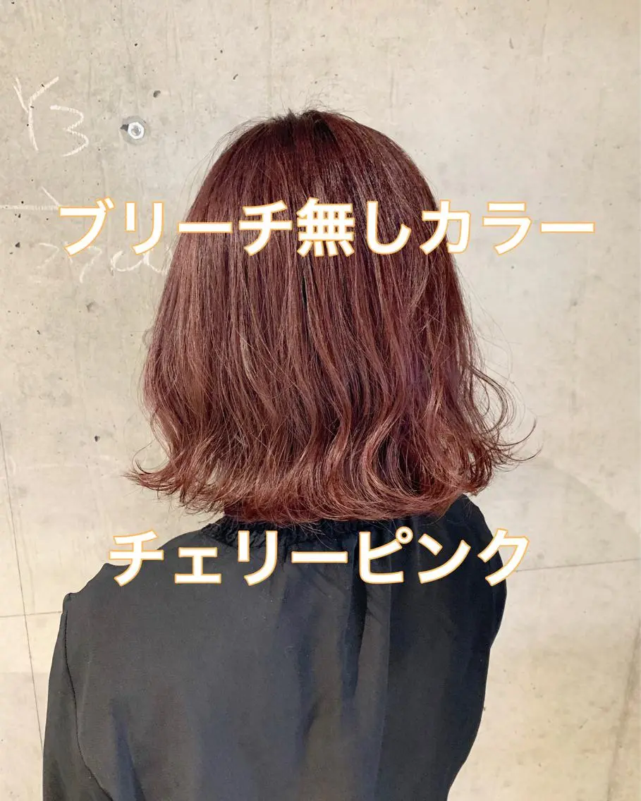 ミディアム カラー カット ヘアカラー トリートメント ✨森下 直弥✨ 店長🤩のヘアスタイル