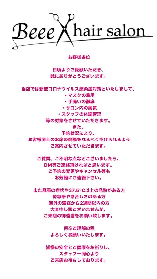 🦋美髪/エクステ 🦋アベイクミのヘアスタイル
