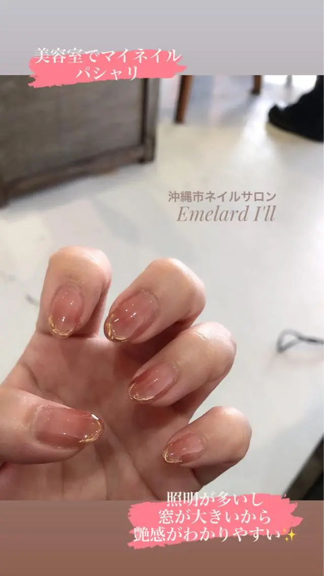 ネイル オフィスネイル 沖縄市ネイルサロン エメラルドアイルのネイルデザイン