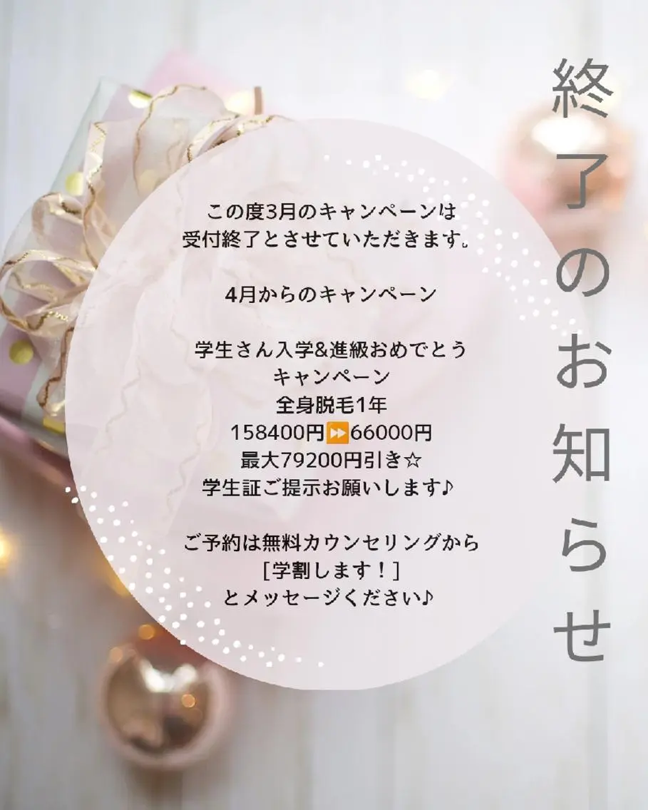 名倉 彩乃のエステ・リラクイメージ