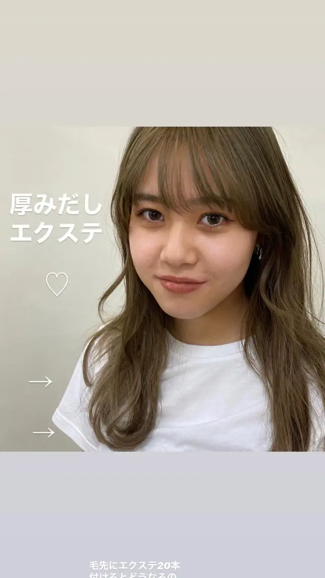 セミロング エクステ ハイトーン 💭黒崎ハルカのヘアスタイル