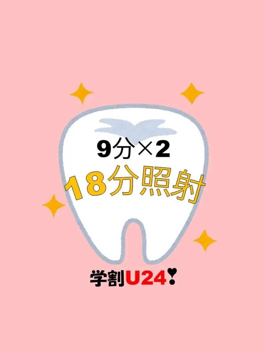 セルフホワイトニング エクシア大宮東口店のその他イメージ
