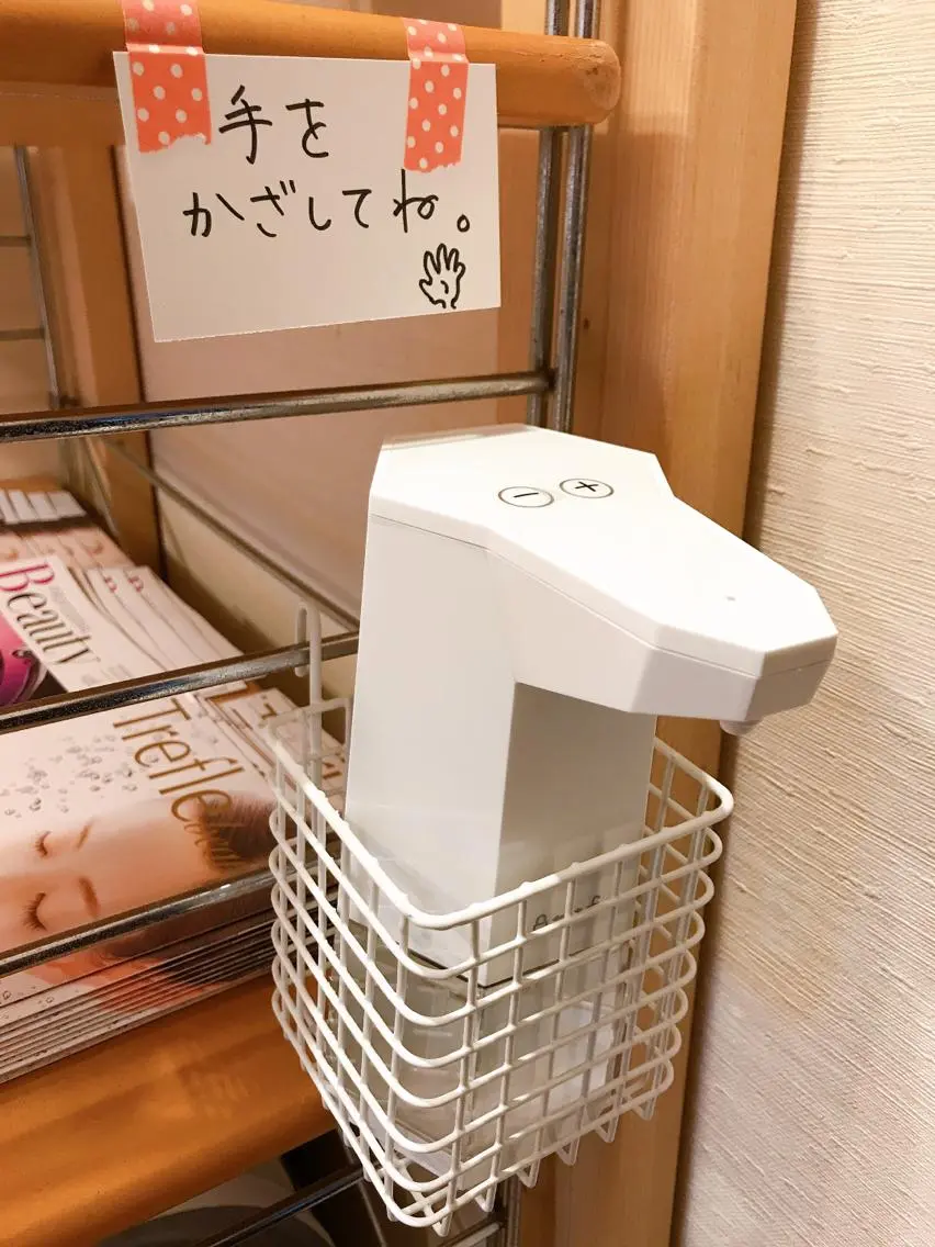 登坂 真由美のエステ・リラクイメージ