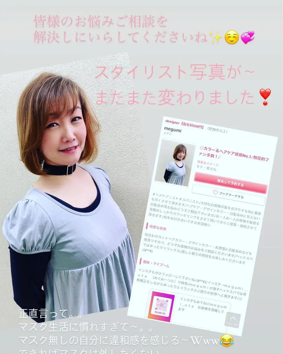 ロング カラー パーマ ヘアアレンジ メンズ キッズ ネイル マツエク・マツパ メンズハイライト メンズインナーカラー ケアカラー デザインカラー ハイライトカラー カット ヘアカラー トリートメント MEGUMI megumiのヘアスタイル